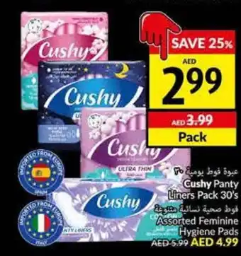Viva Cushy Panty Liners Pack 30's offer