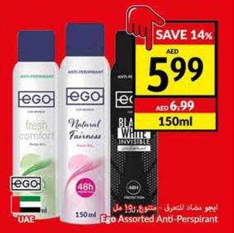 Viva Ego Assorted Anti-Perspirant offer