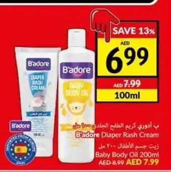 Viva B'adore Diaper Rash Cream offer