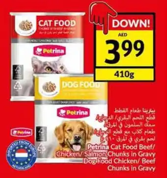 Viva Petrina Cat Food Beef/ Chicken/ Salmon Chunks in Gravy Dog Food Chicken/ Beef Chunks in Gravy offer