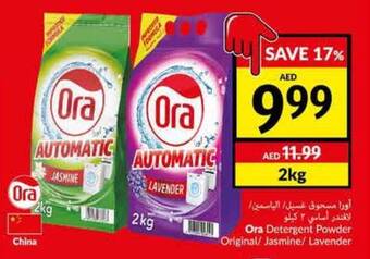 Viva Ora Detergent Powder Original/ Jasmine/ Lavender offer