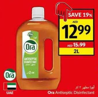 Viva Ora Antiseptic Disinfectant offer