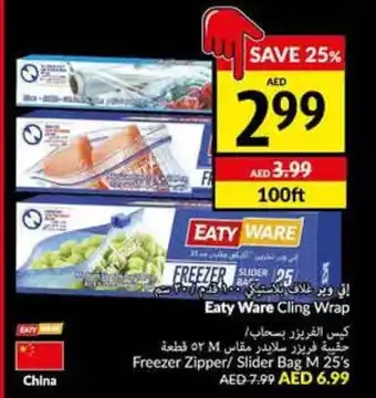 Viva Eaty Ware Cling Wrap offer