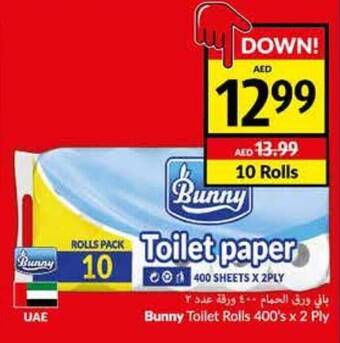 Viva Bunny Toilet Rolls 400's x 2 Ply offer