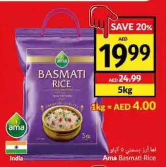 Viva Ama Basmati Rice offer