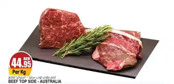 Almaya supermarket BEEF TOP SIDE offer