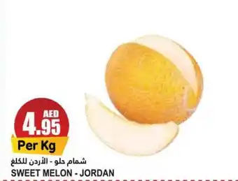 Almaya supermarket SWEET MELON offer