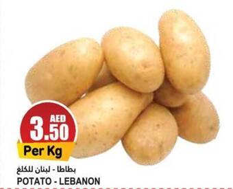 Almaya supermarket POTATO offer