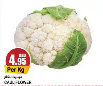 Almaya supermarket CAULIFLOWER offer