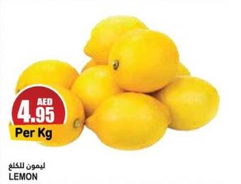 Almaya supermarket LEMON offer