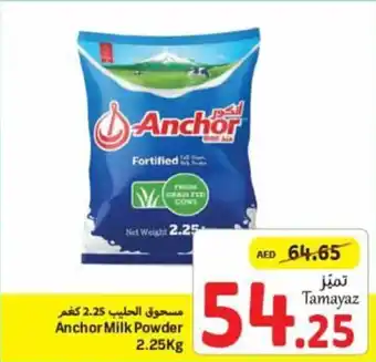 Union Coop Anchor Milk Powder 2.25Kg offer