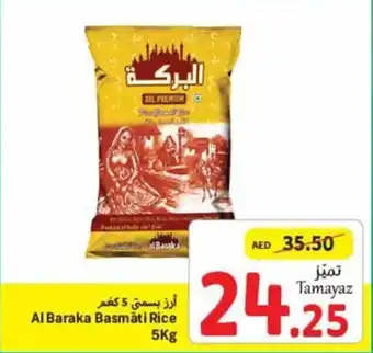 Union Coop Al Baraka Basmati Rice 5Kg offer
