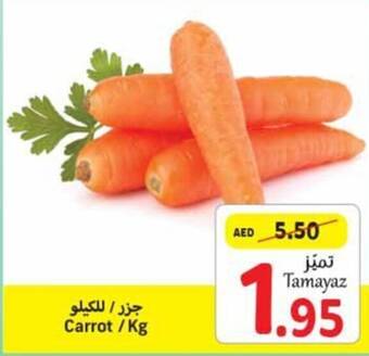 Union Coop Carrot / Kg offer