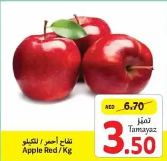 Union Coop Apple Red/Kg offer