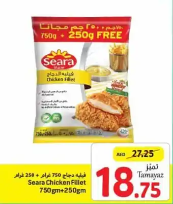 Union Coop Seara Chicken Fillet 750gm+250gm offer
