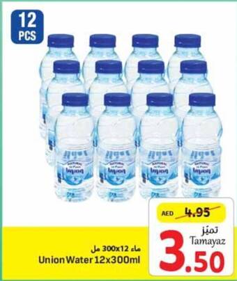 Union Coop Union Water 12x300ml offer