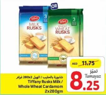 Union Coop Tiffany Rusks Milk/ Whole Wheat Cardamom 2x280gm offer