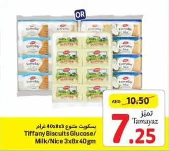 Union Coop Tiffany Biscuits Glucose/ Milk/Nice 3x8x40gm offer