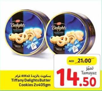 Union Coop Tiffany Delights Butter Cookies 2x405gm offer
