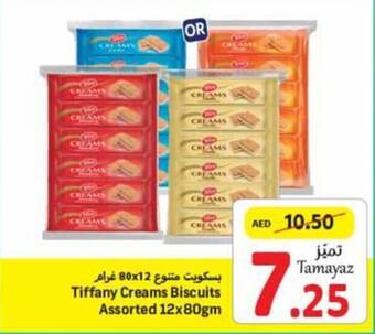 Union Coop Tiffany Creams Biscuits Assorted 12x80gm offer