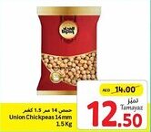 Union Coop Union Chickpeas 14mm 1.5 Kg offer