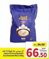 Union Coop Union Extra Long Grain 1121 Basmati Rice 10Kg offer