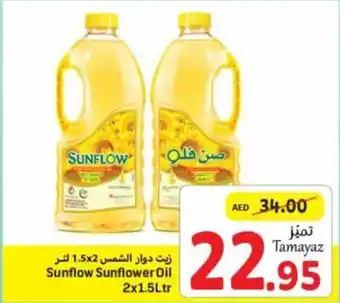 Union Coop Sunflow Sunflower Oil 2x1.5Ltr offer