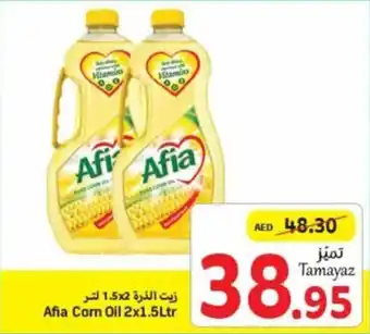 Union Coop Afia Carm Oil 2x1.5Ltr offer