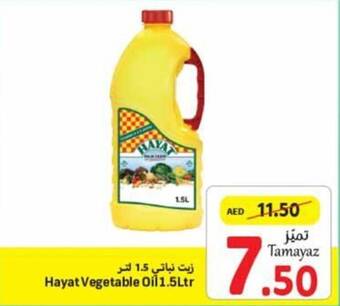Union Coop Hayat Vegetable Oil 1.5Ltr offer