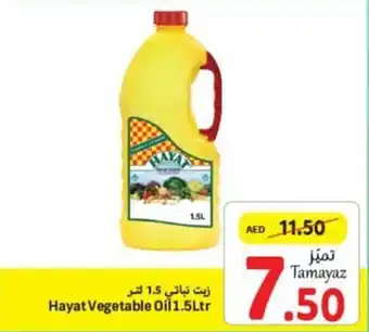 Union Coop Hayat Vegetable Oil 1.5Ltr offer