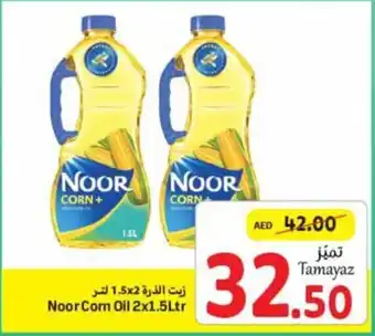 Union Coop Noor Corn Oil 2x1.5Ltr offer