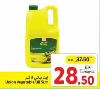 Union Coop Union Vegetable Oil 5Ltr offer