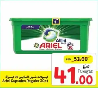 Union Coop Ariel Capsules Reguler 30ct offer