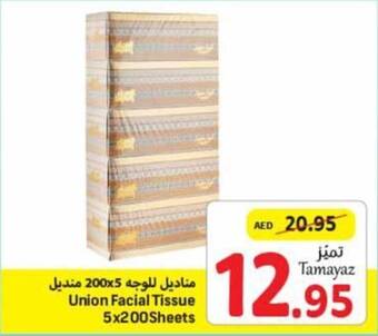 Union Coop Union Facial Tissue 5x200Sheets offer