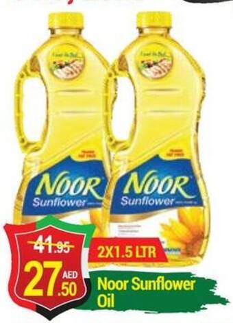 New W Mart Noor Sunflower Oil offer
