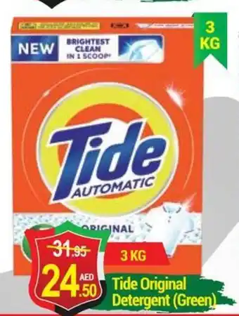 New W Mart Tide Original Detergent (Green) offer