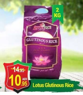New W Mart Lotus Glutinous Rice offer