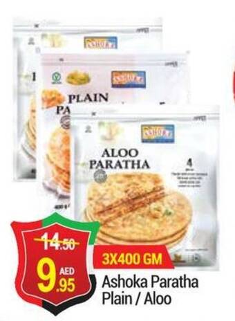 New W Mart Ashoka Paratha Plain / Aloo offer