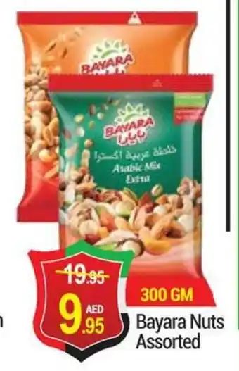 New W Mart Bayara Nuts Assorted offer