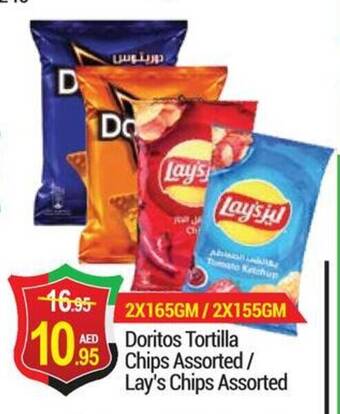 New W Mart Doritos Tortilla Chips Assorted / Lay's Chips Assorted offer
