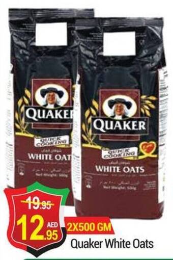 New W Mart Quaker White Oats offer