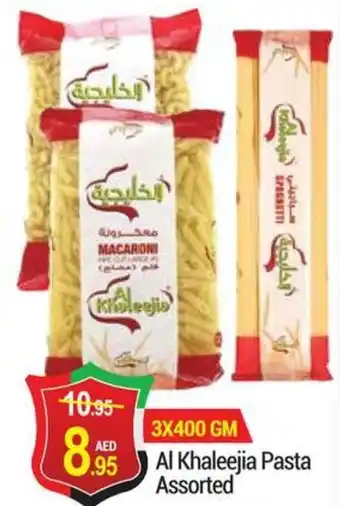 New W Mart Al Khaleejia Pasta Assorted offer