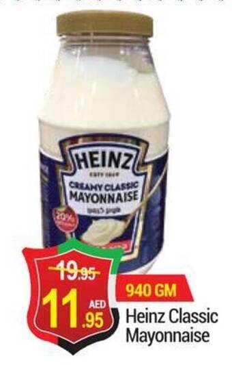 New W Mart Heinz Classic Mayonnaise offer