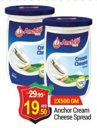 New W Mart Anchor Cream Cheese Spread offer