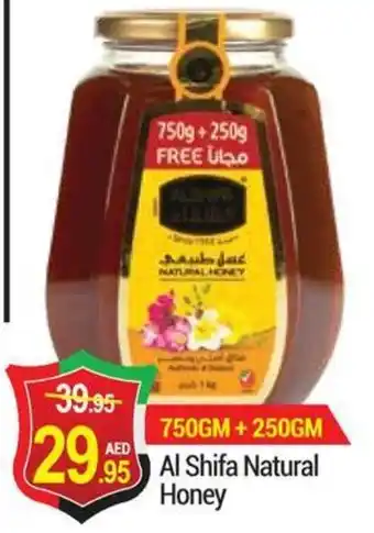 New W Mart Al Shifa Natural Honey offer