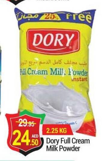 New W Mart Dory Full Cream Milk Powder offer