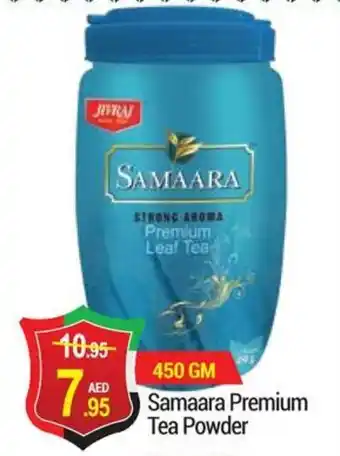 New W Mart Samaara Premium Tea Powder offer