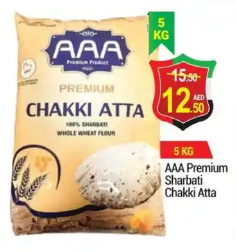 New W Mart AAA Premium Sharbati Chakki Atta offer