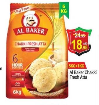 New W Mart Al Baker Chakki Fresh Atta offer