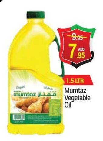 New W Mart Mumtaz Vegetable Oil offer